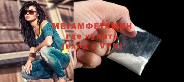 прущая мука Горняк