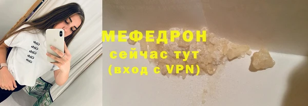 прущая мука Горняк