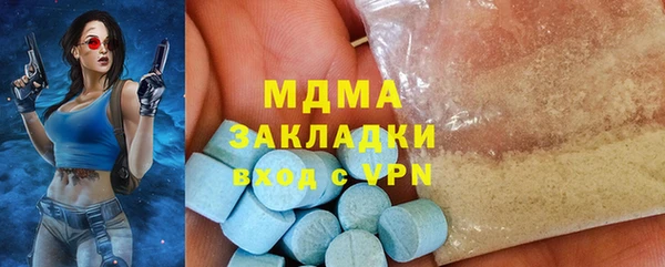 меф Горнозаводск